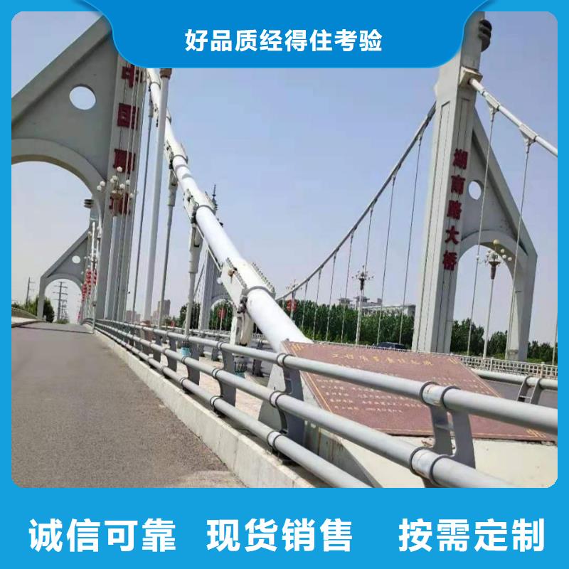 护栏河堤防撞护栏源厂供货