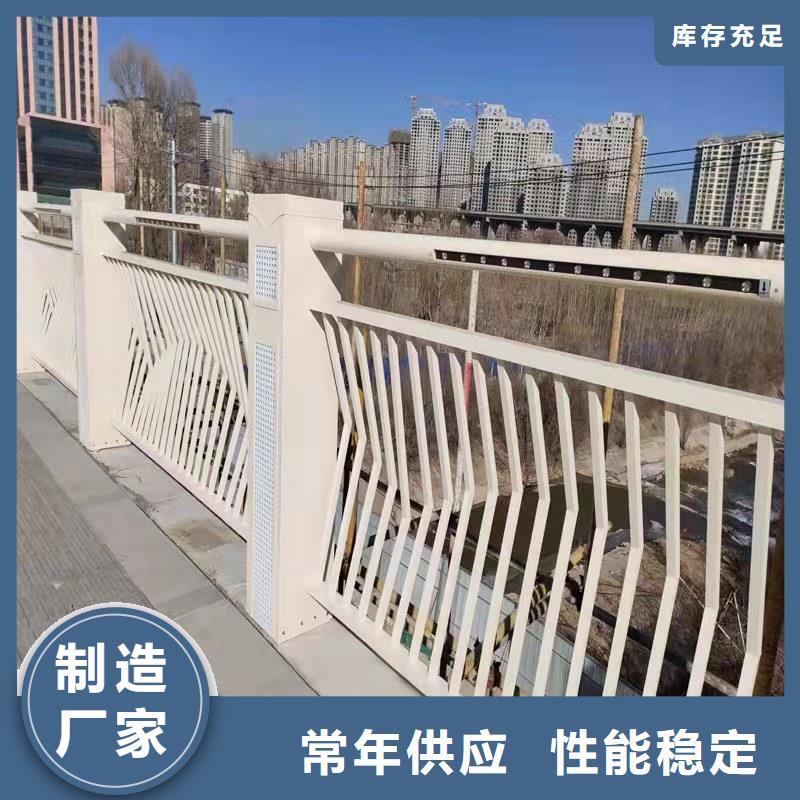 【护栏】景观护栏源头厂家来图定制