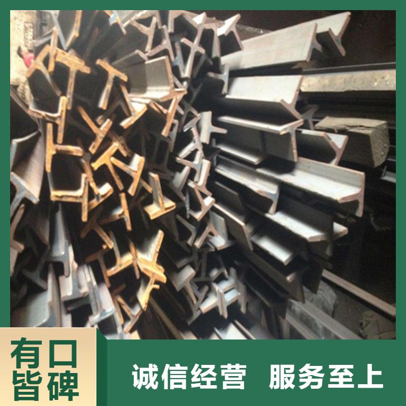 【H型钢槽钢严选用料】