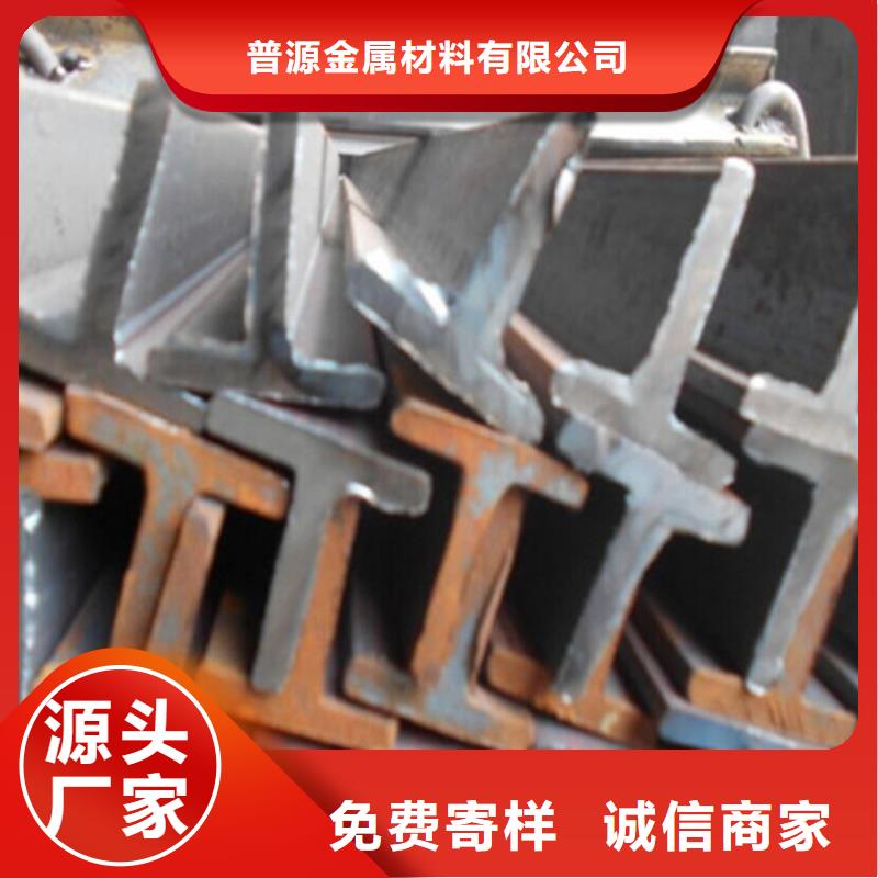 H型钢,槽钢品质服务