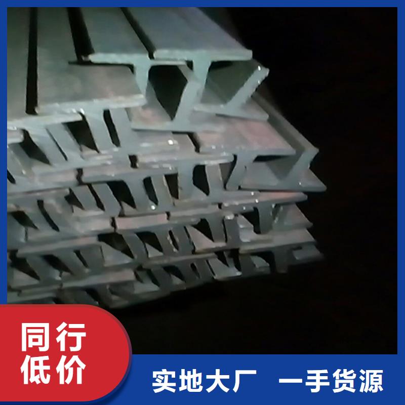 H型钢【热镀锌角钢】安装简单