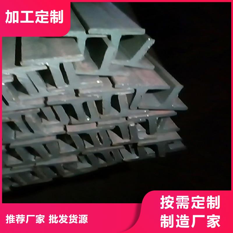 H型钢工字钢厂家N年生产经验