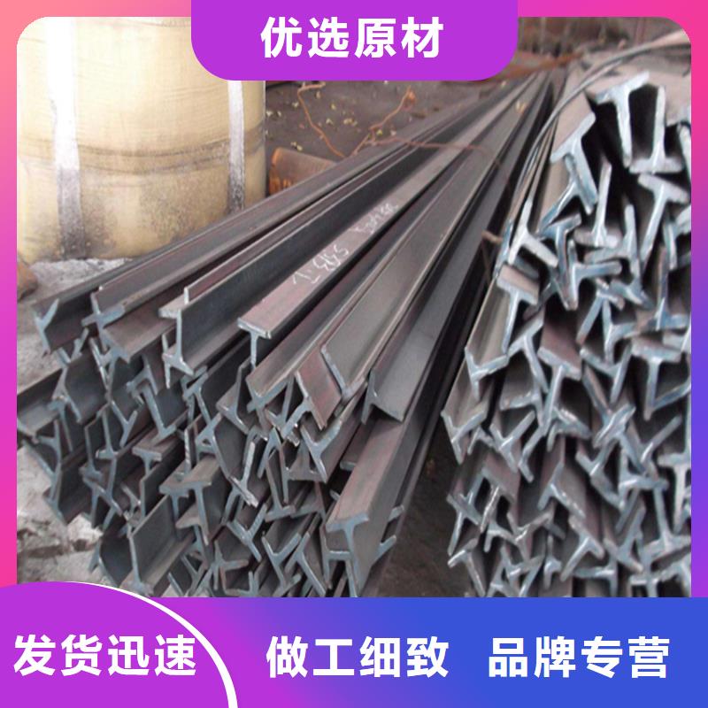 H型钢,槽钢品质服务