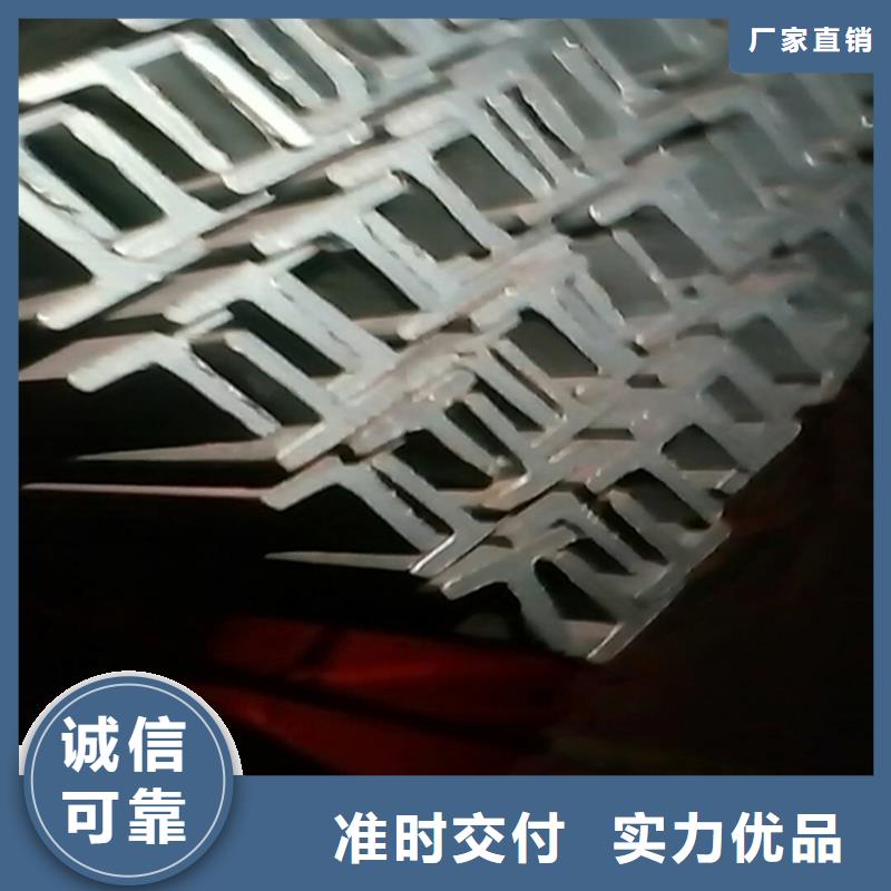 【H型钢,角钢价格多年经验值得信赖】