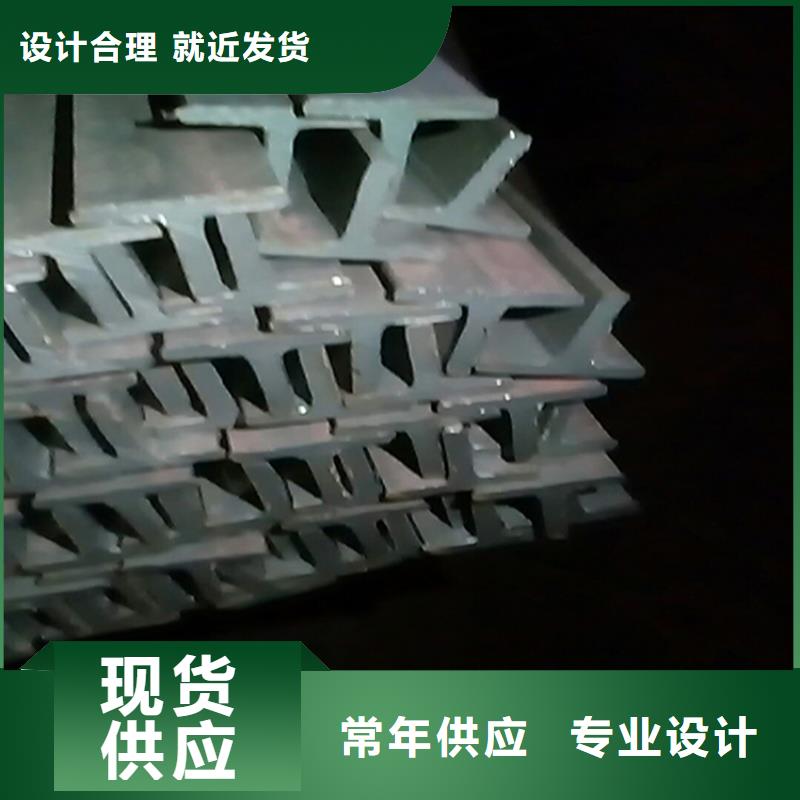 H型钢扁钢原料层层筛选