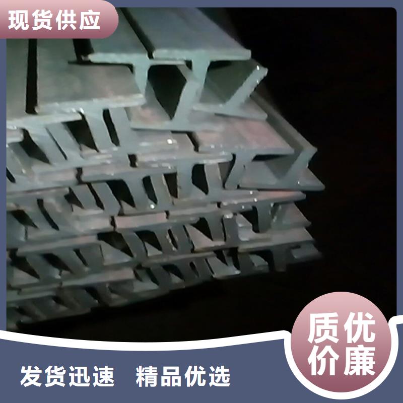 【H型钢工字钢N年专注】