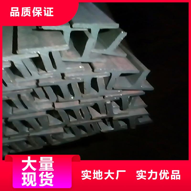 H型钢,H型钢厂家厂家型号齐全