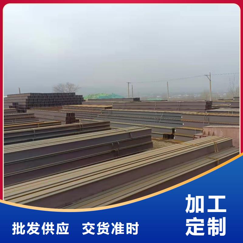H型钢,工字钢免费安装