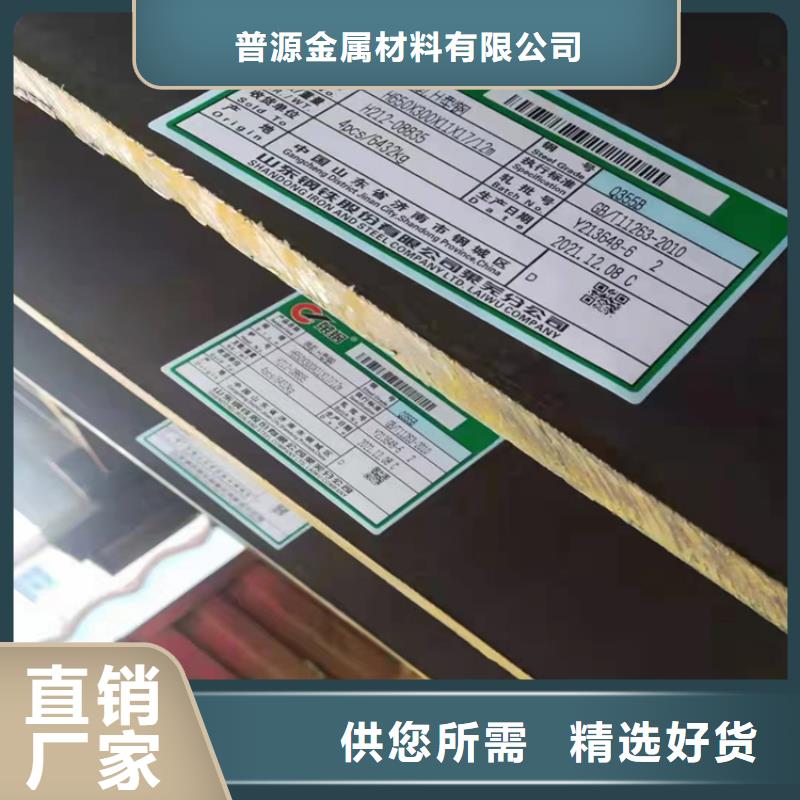 【H型钢工字钢品质有保障】