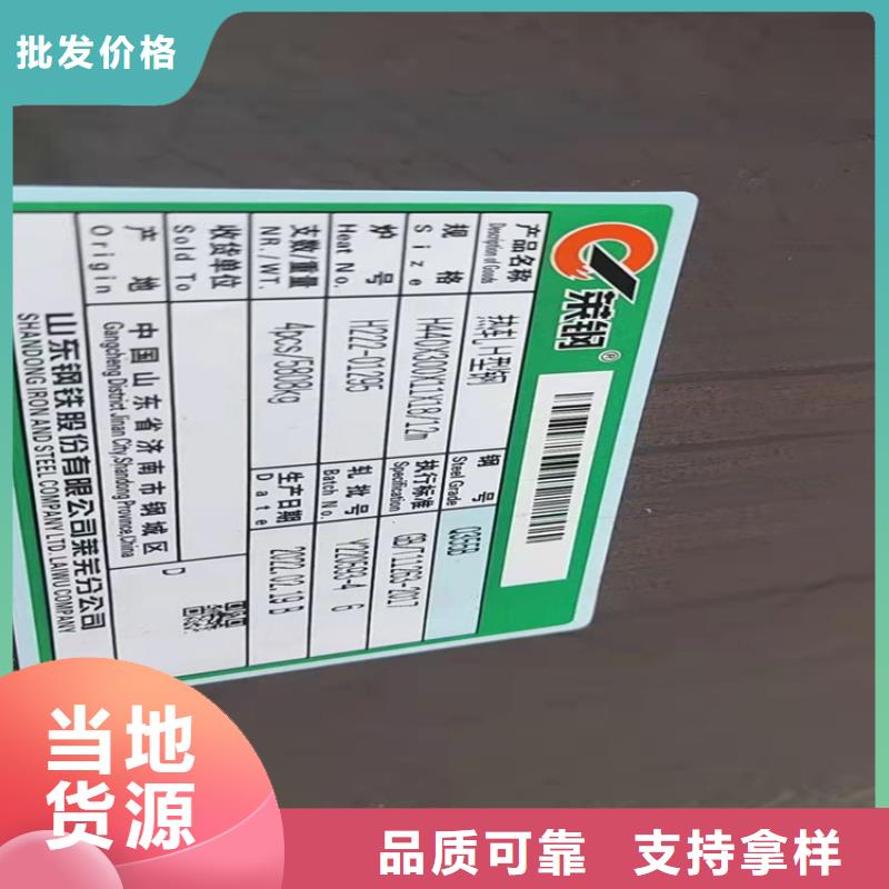 H型钢热镀锌槽钢厂家货源