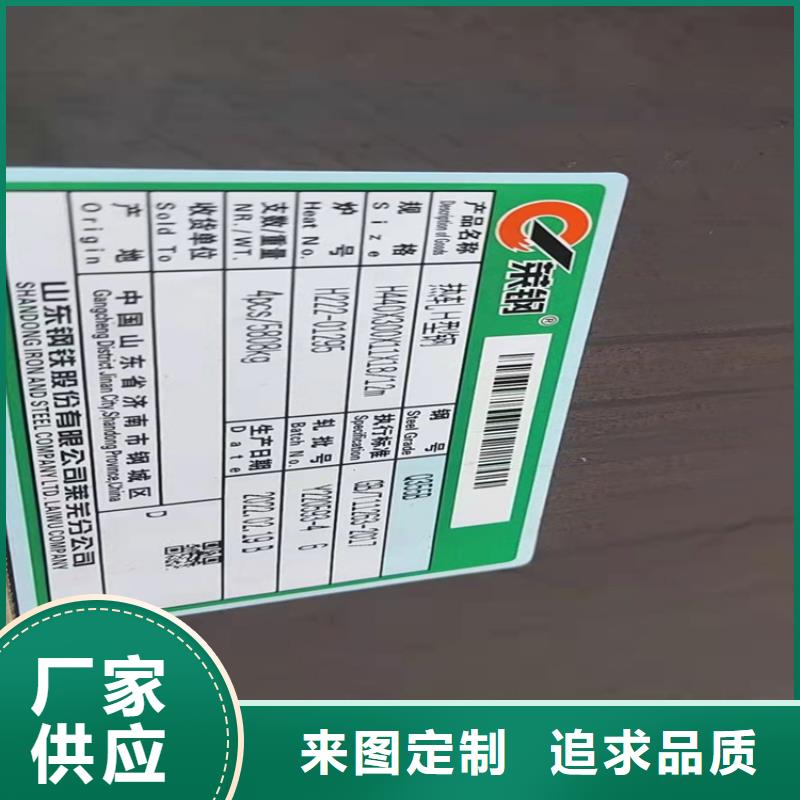 H型钢角钢厂家专业信赖厂家