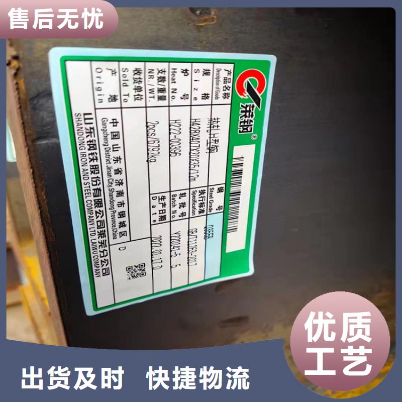 H型钢-槽钢源厂供货