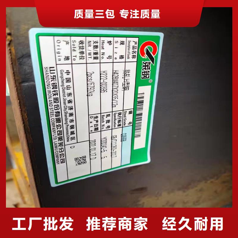 H型钢扁钢质量上乘