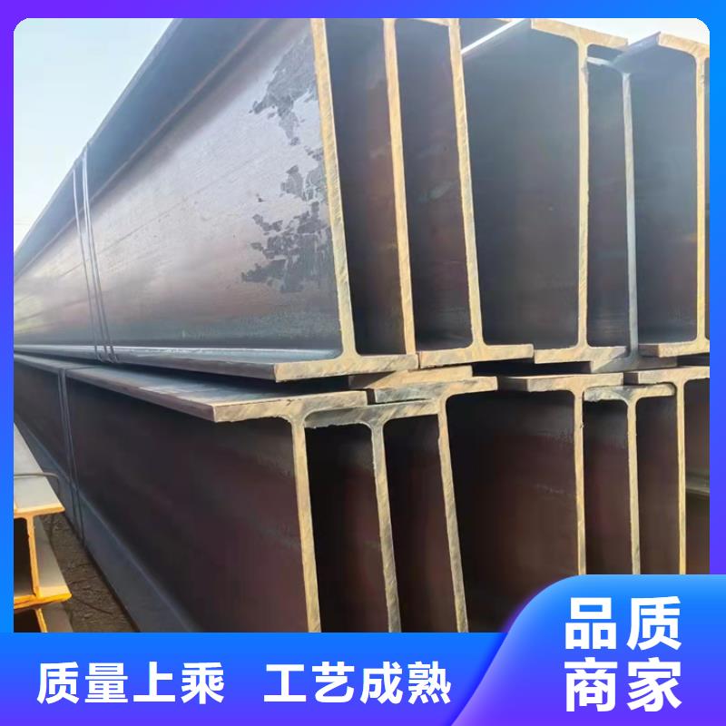 【H型钢工字钢厂家免费获取报价】