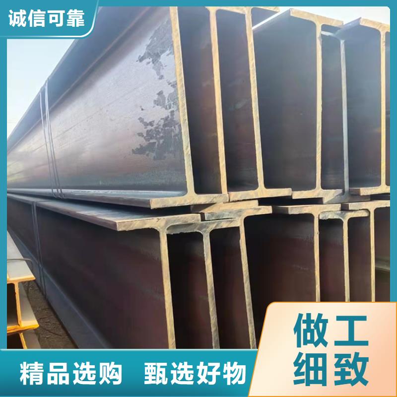 【H型钢工字钢N年专注】