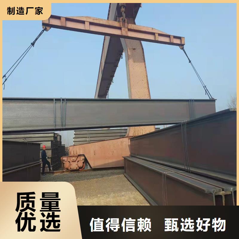 H型钢,槽钢品质服务