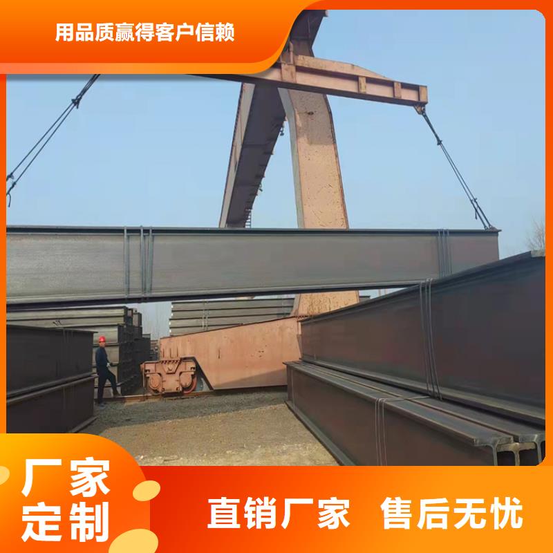 H型钢工字钢厂家省心又省钱