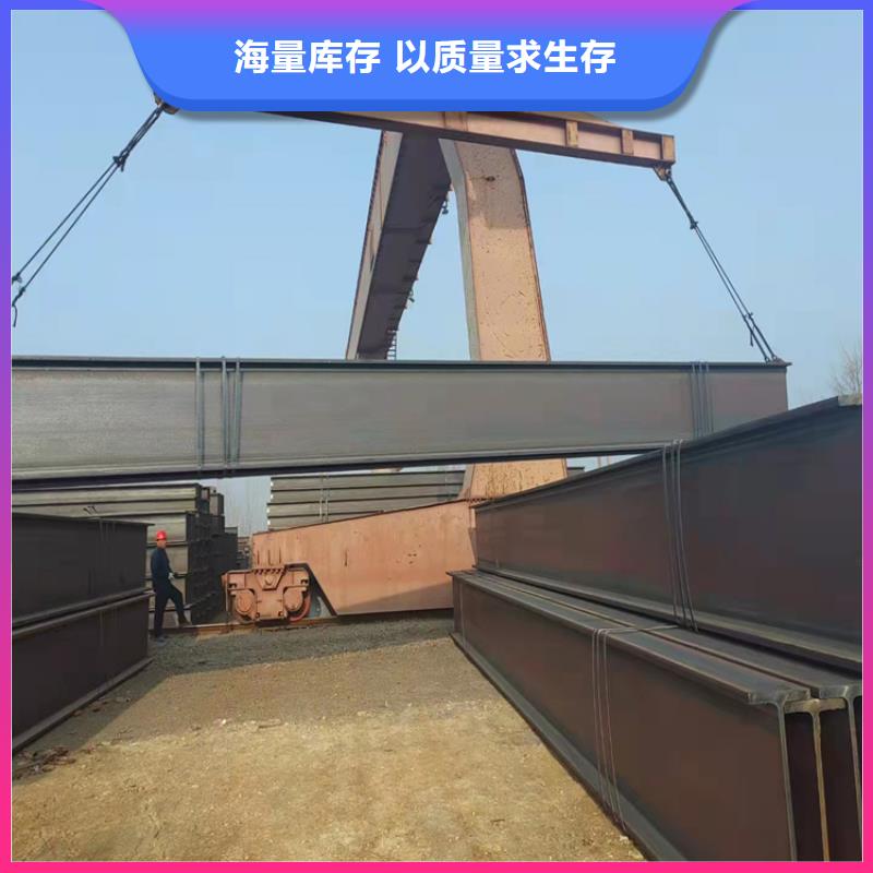 H型钢热镀锌工字钢厂家十分靠谱