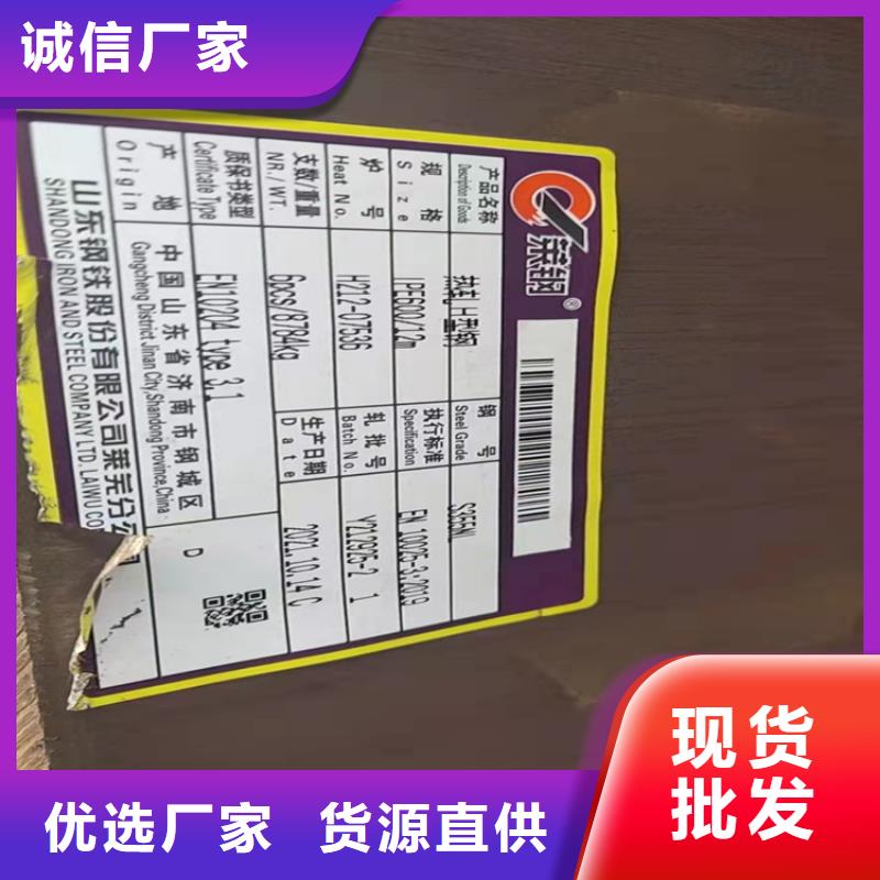 【H型钢槽钢严选用料】