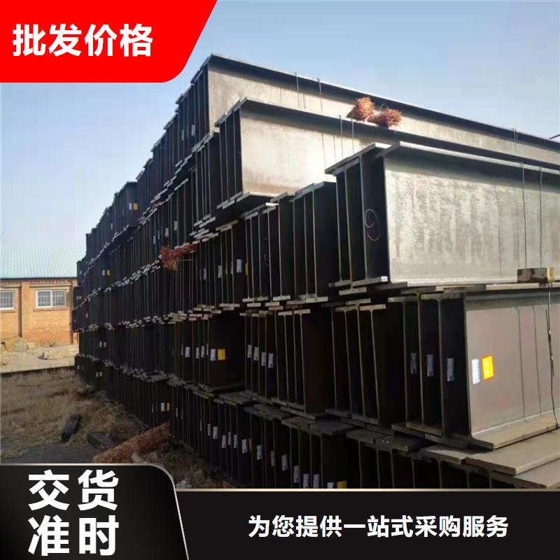 H型钢_H型钢厂家实体厂家大量现货