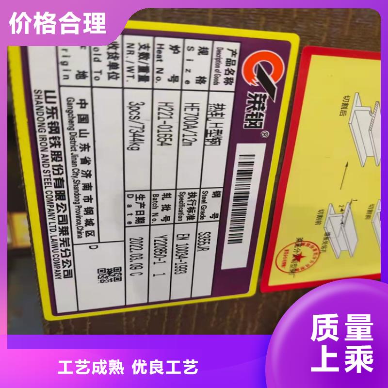 H型钢【热镀锌角钢】安装简单