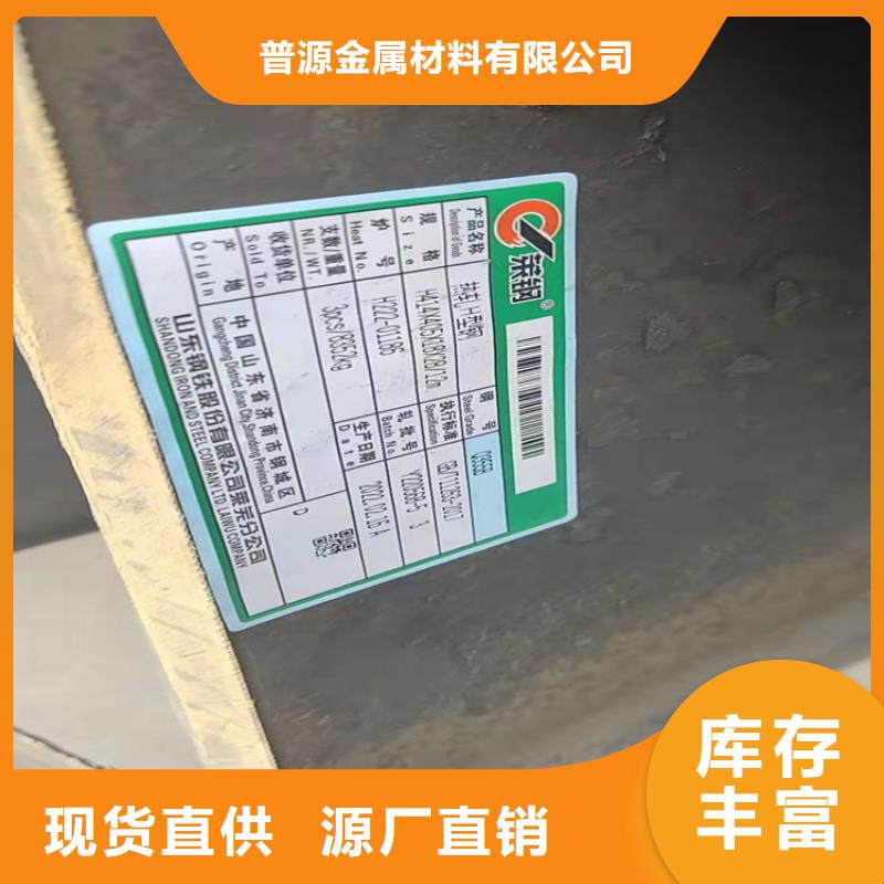 H型钢热镀锌槽钢使用寿命长久