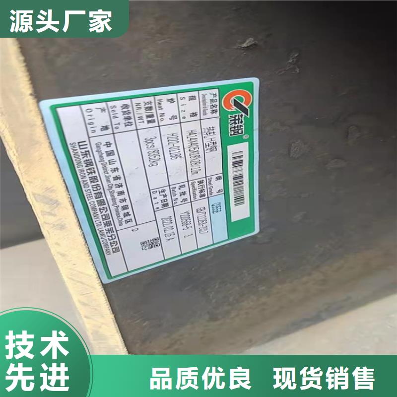 H型钢扁钢真材实料