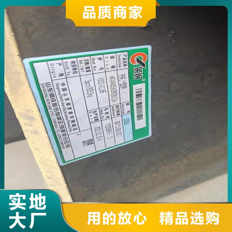 H型钢-热镀锌工字钢用品质赢得客户信赖