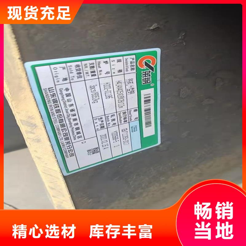 H型钢【热镀锌槽钢】一站式服务