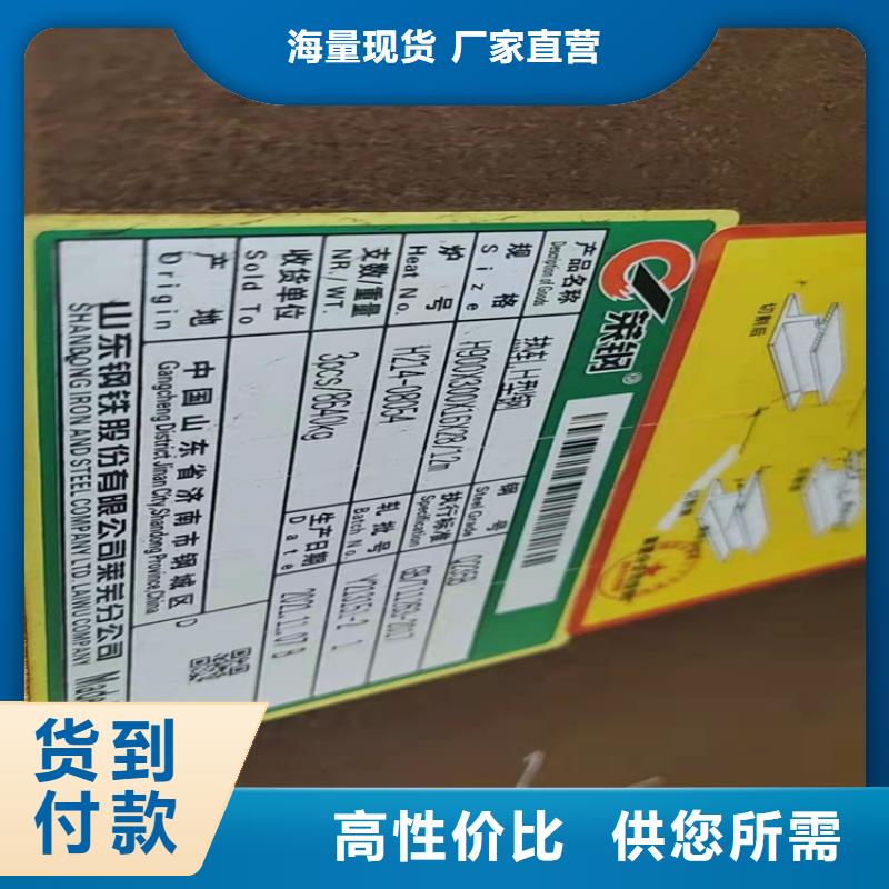 H型钢_角钢厂家全品类现货