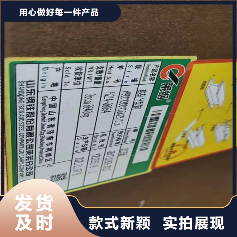 H型钢槽钢丰富的行业经验