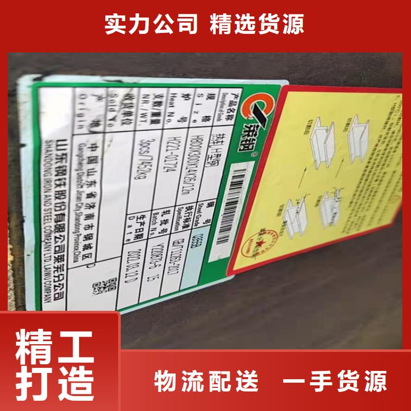 【H型钢】槽钢质量牢靠