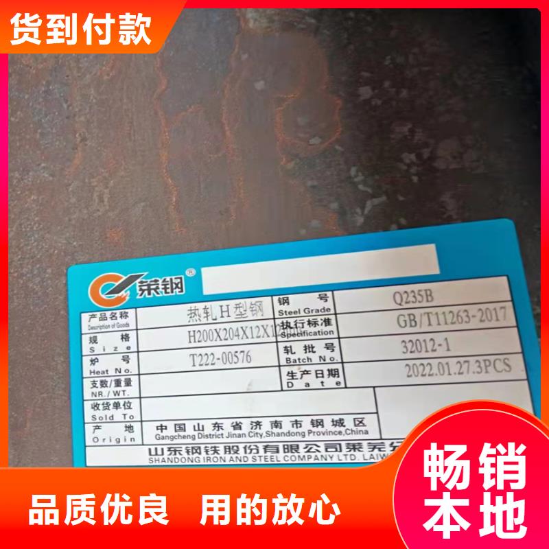 H型钢-槽钢发货及时