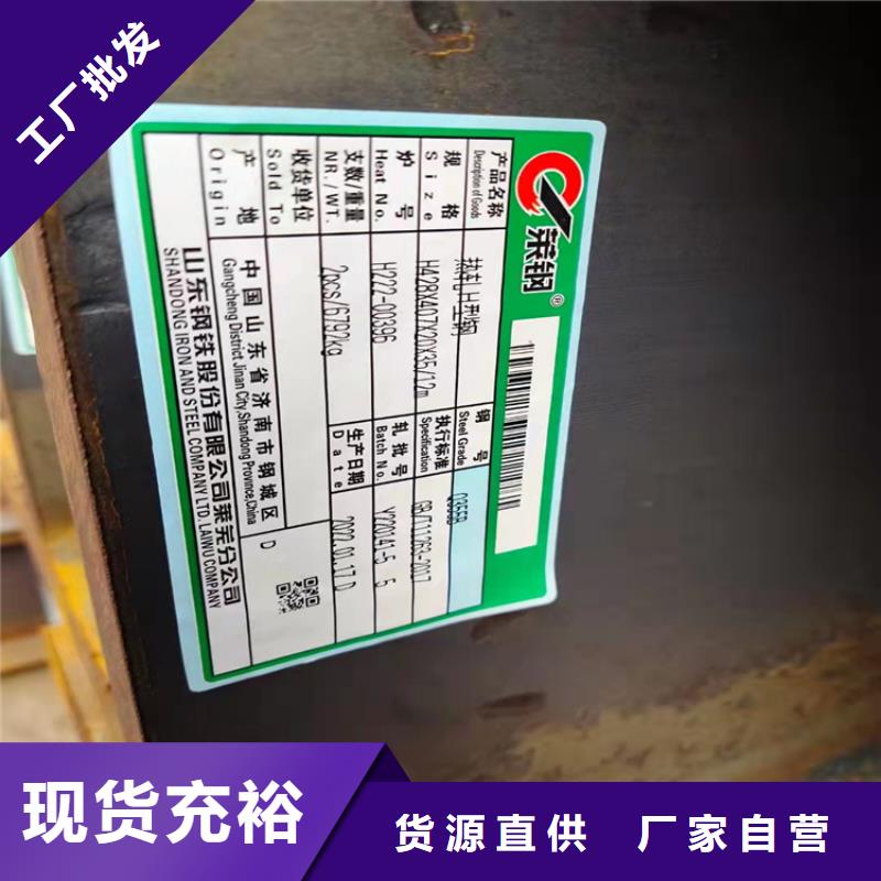 H型钢H型钢厂家一站式采购方便省心