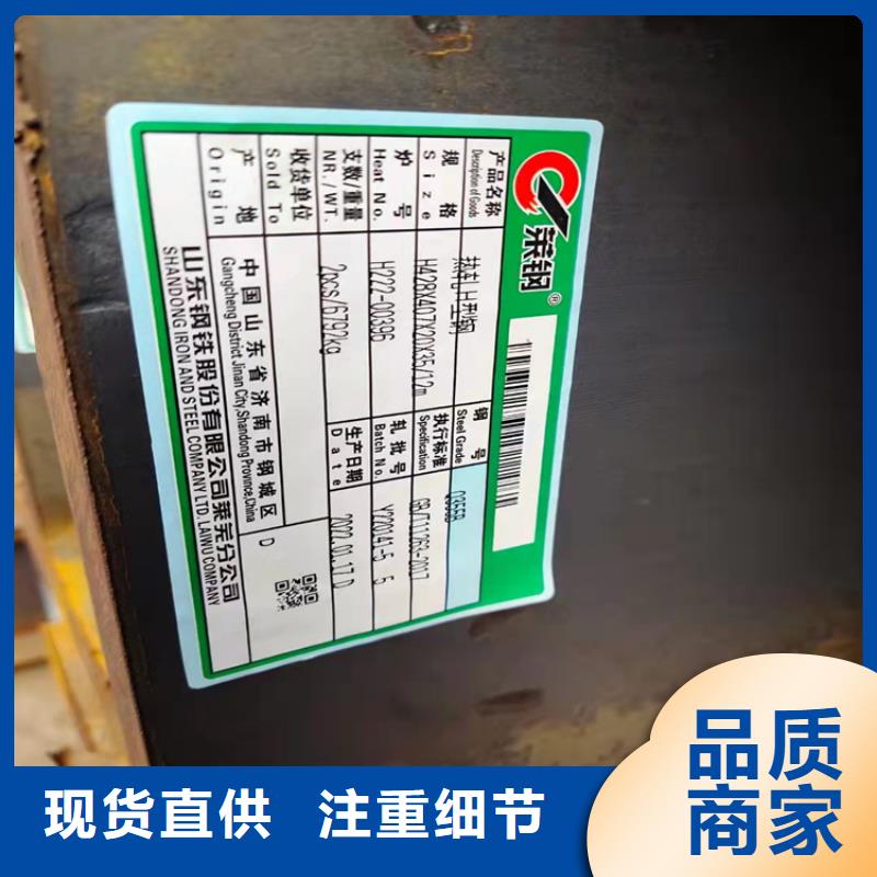 【H型钢】工字钢经销商