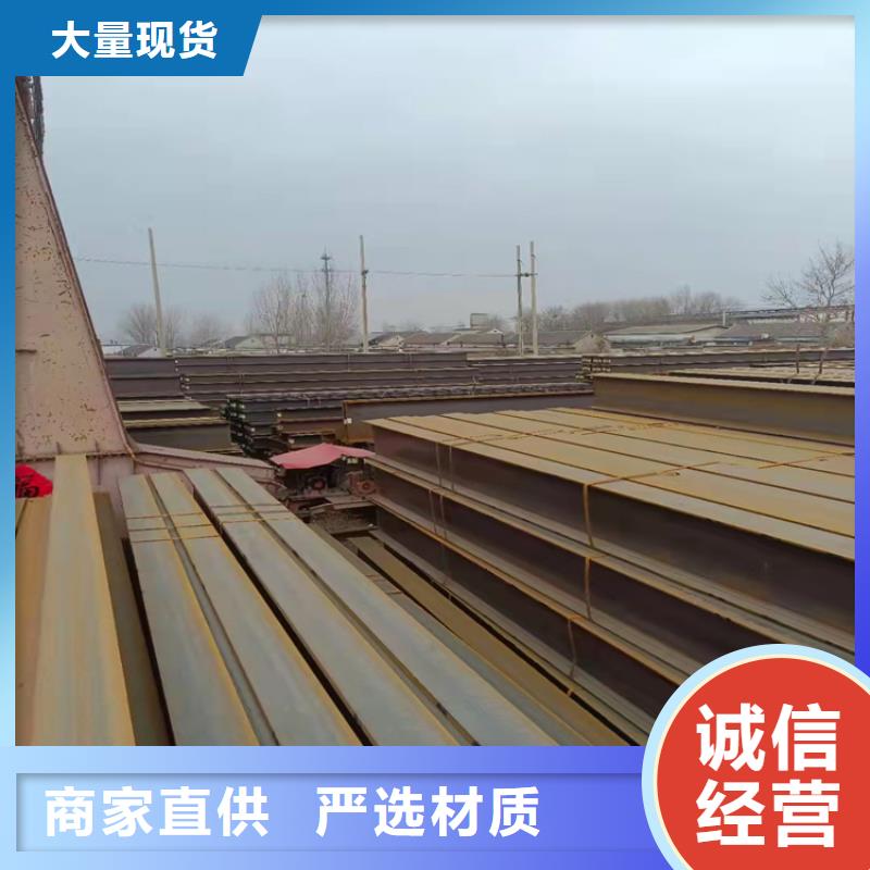 H型钢扁钢定制批发