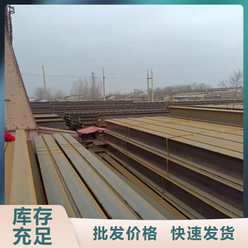 H型钢扁钢质量上乘