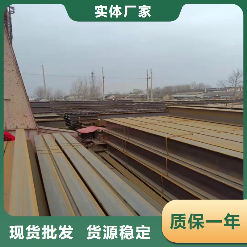 H型钢_槽钢厂家十分靠谱