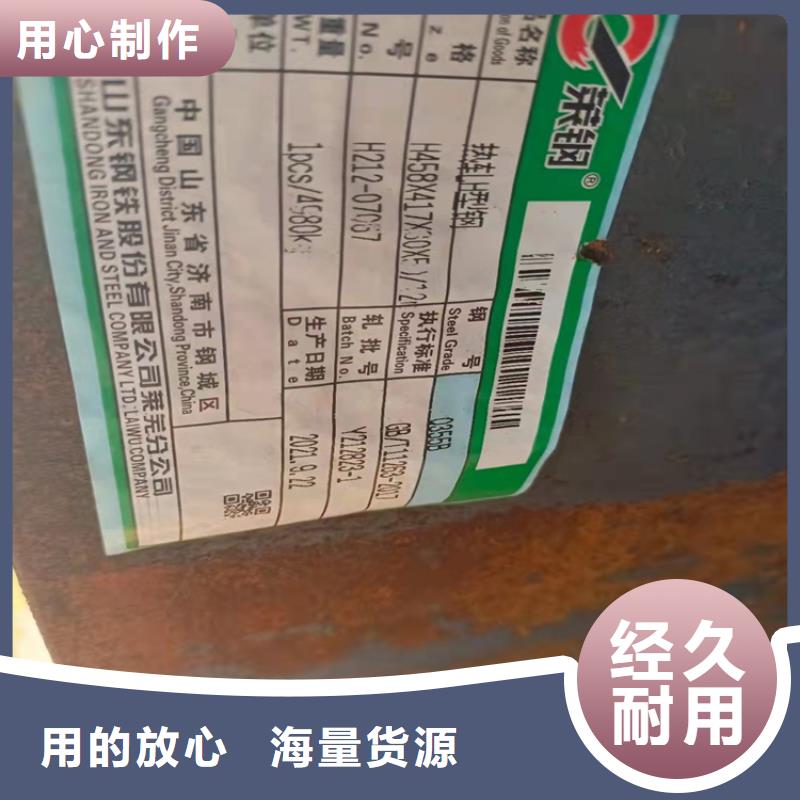 H型钢工字钢可放心采购