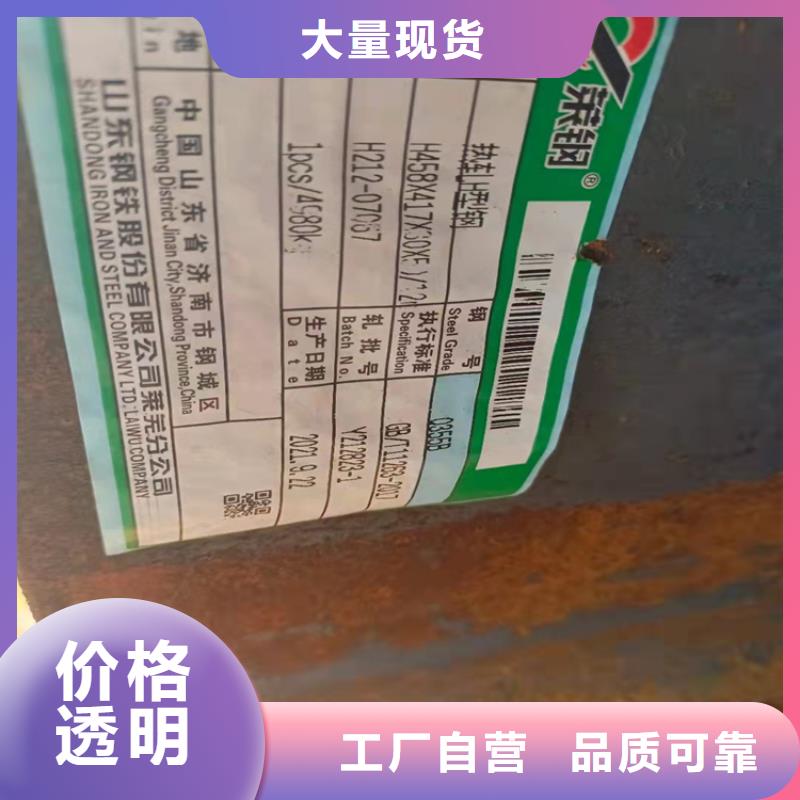 H型钢工字钢厂家省心又省钱