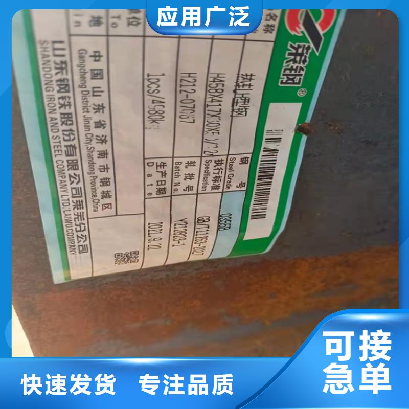 H型钢_工字钢价格支持货到付清