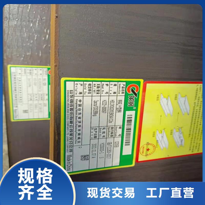 H型钢扁钢专心专注专业