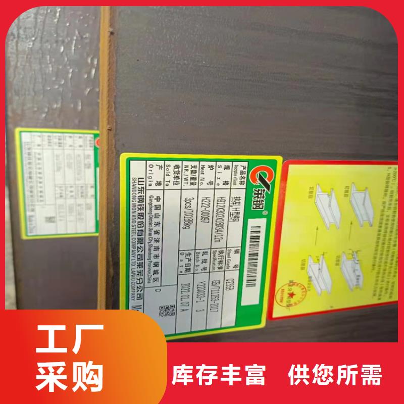 【H型钢工字钢厂家免费获取报价】