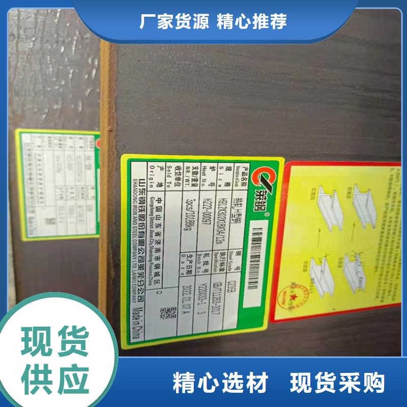 H型钢工字钢厂家价格透明