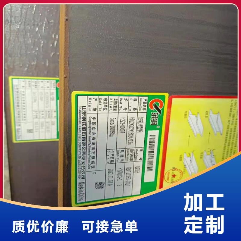 H型钢,工字钢免费安装