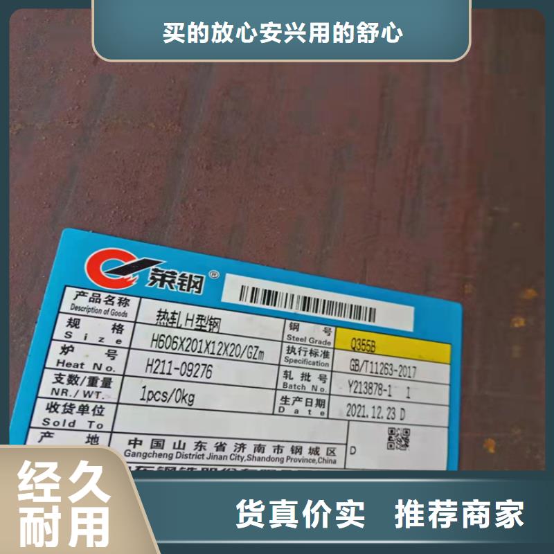 H型钢工字钢保质保量