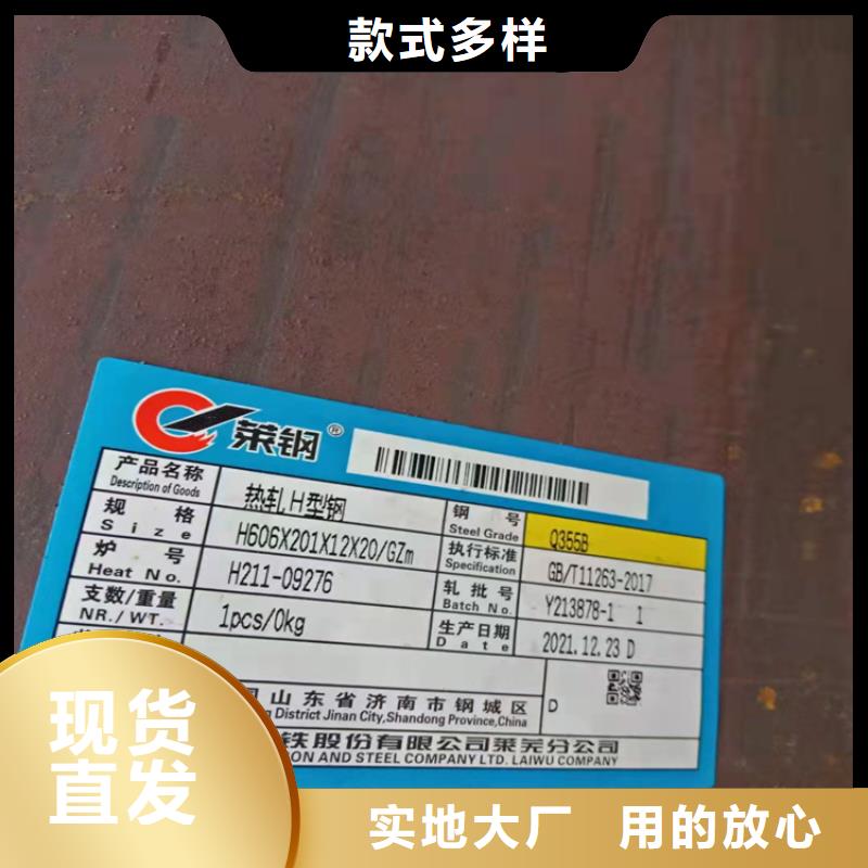 H型钢槽钢合作共赢