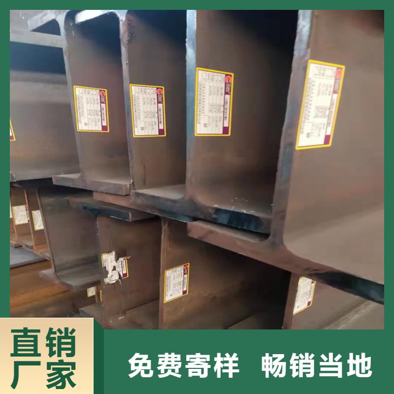 H型钢-槽钢快速报价