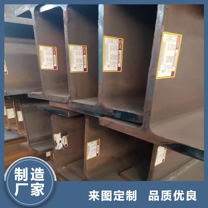H型钢_H型钢厂家实体厂家大量现货