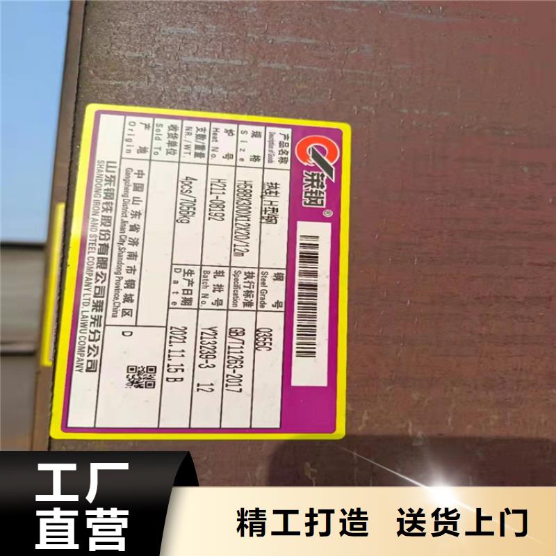 H型钢热镀锌槽钢支持非标定制